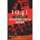 1941: Atut wodza. Dlaczego Stalin nie obawiał się ataku Hitlera?