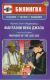 Bilingua: Fantasies of the Jazz Age. Fantazje wieku jazzu. (książka + CD)