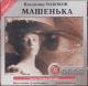 Audioksiążka MP3: Maszeńka