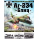 Ar-234 Blitz – odrzutowy Feniks Luftwaffe