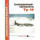Awiakolekcja 7/2007. Samolot bombowo-torpedowy Tu-14