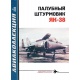 Awiakolekcja 7/2009. Pokładowy samolot szturmowy Jak-38.