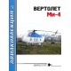 Awiakolekcja 7/2017. Śmigłowiec Mi-4