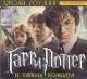 Audioksiążka MP3: Harry Potter i ukryta komnata
