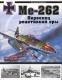 Me-262 - pierwszy myśliwiec ery odrzutowej