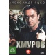 DVD: Chmurow