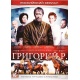 DVD: Grigorij R.