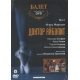 DVD: Najlepsze balety nr 41 – Doktor Ojboli