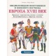Encyklopedia broni i uzbrojenia. Europa XVIIIw. (Francja, Wielka Brytania, Prusy)