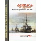 Morska kolekcja 8/2004. "Mikasa" i inne; japońskie pancerniki 1897-1905