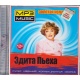 MP3: Kolekcja Edyty Piechy