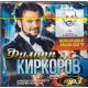 MP3: Kolekcja Filipa Kirkorowa