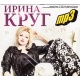 MP3: Kolekcja Iriny Krug