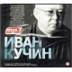 MP3: Kolekcja Iwana Kuczina