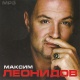 MP3: Kolekcja Maksyma Leonidowa