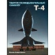Samolot zwiadowczo-uderzeniowy T-4