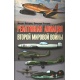 Samoloty odrzutowe II wojny światowej