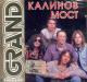 CD: Grand Collection - Kalinow Most
