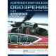 Aerokosmiczeskoje obozrienije 1/2018