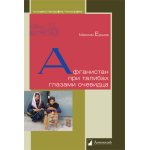 Afganistan pod władzą Talibów