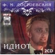 Audioksiążka MP3: Idiota 2CD