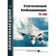 Awiakolekcja 11/2011. Bombowiec strategiczny Tu-160