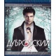 Blue Ray: Dubrowski