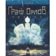 Blue Ray: Graf Orłow