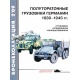 Broniekolekcja 2/2009. Półtoratonowe ciężarówki Niemiec 1939-1945