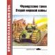 Broniekolekcja 3/2004. Francuskie czołgi II wojny światowej