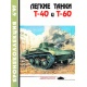 Broniekolekcja 4/1997. Lekkie czołg T-40 i T-60