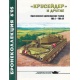 Broniekolekcja 6/2005. Crusaider i inni. Brytyjskie czołgi krążownicze Mk I-Mk VI
