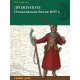 Droży-pole. Bitwa pod Ochmatowem 1655