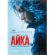 DVD: Ajka