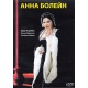 DVD: Anna Netrebko w operze "Anna Boleyn" 2DVD