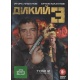 DVD: Dziki 3 t.1-2 2DVD