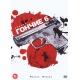 DVD: Gonczije 6