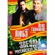 DVD: Gwiazdy rosyjskiej estrady – grupa Lube i Oleg Gazmannow