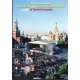 DVD: Koncert Anny Netrebko i Dmitrija Chworostowskiego na Placu Czerwonym 2DVD