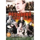 DVD: Kryptonim "Staja" 1, 2, 3