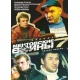 DVD: Mentowskie wojny 7