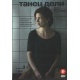 DVD: Taniec Delhi
