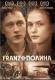 DVD: Franz i Polina