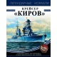 Krążownik Kirow