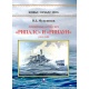 Krążowniki liniowe "Renown" i "Repulse"