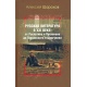 Literatura rosyjska w XXIw.: od Rasputina i Prochanowa do Tarkowskiego i Szargunowa
