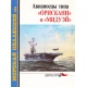 Morska kolekcja 1/2000. Lotniskowce typu Oriscany i Midway