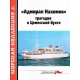 Morska kolekcja 10/2015. "Admirał Nahimow" – tragedia w Zatoce Cemesskiej