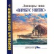 Morska kolekcja 3/2001. Okręt liniowy "Viribus Unitis"
