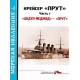 Morska kolekcja 5/2014 i 7/2015. Krążownik "Prut" cz.1-2